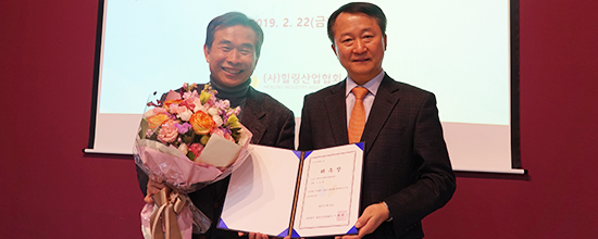 사진모음(사)힐링산업협회 명예회장위촉식 사진모음